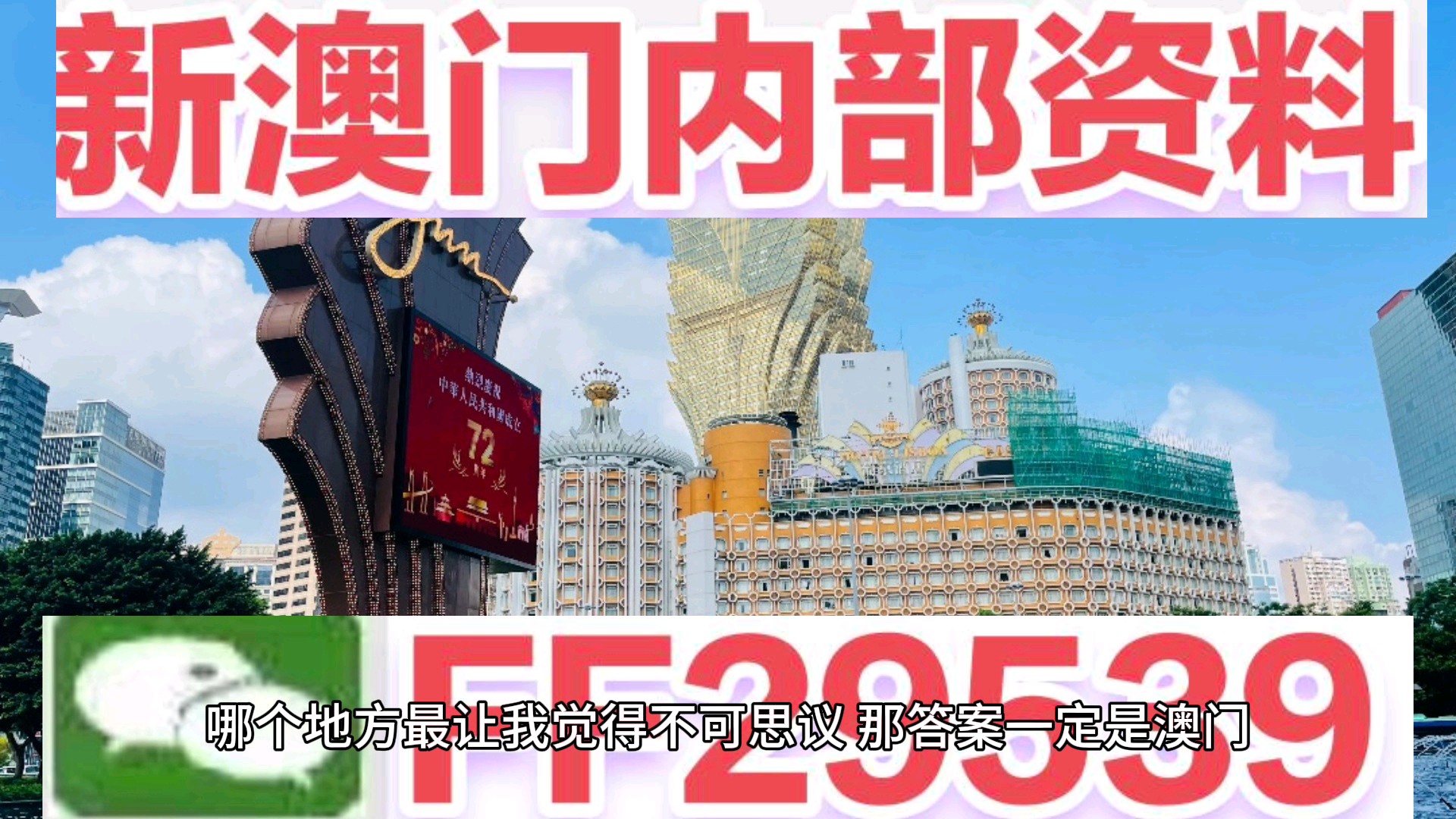>深入理解2025澳门特马网站www与2025今晚必中必开一肖,全面释义、解释与落实与警惕虚假宣传-全面释义、解释与落实 解析与释义