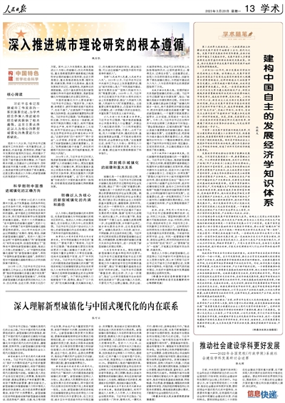 >深入理解2025澳门和香港特马网站www,全面释义、解释和落实和警惕虚假宣-全面释义、解释和落实