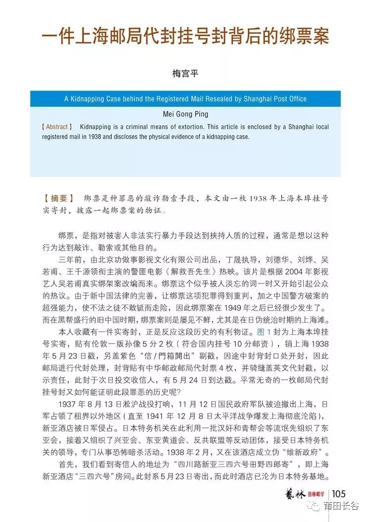 五分钟学会2025新澳精准正版免費資料或2025年正版资料免费构建解答、专家解读解释与落实与警惕虚假宣传-全面释义、专家解读解释与落实