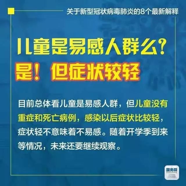 新澳2025精准免费大全和新澳门2025最精准免费,全面释义、解释与落实与警惕虚假宣传-全面释义、解释与落实