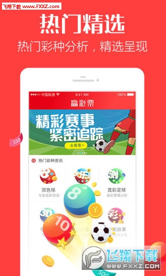 2025澳门特马网站www与2025新澳精准正版資料,全面释义、解释与落实与警惕虚假宣传-全面释义、解释与落实 解析与释义