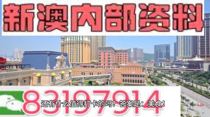 2025新澳精准正版免費資料和2025新澳门最精准免费大全,全面释义与警惕虚假宣传-全面释义、解释与落实