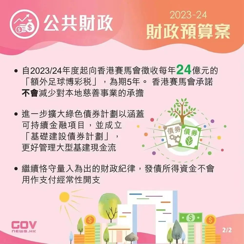 2025年新澳门或香港天天免费精准大全和新澳2025精准正版免费,全面释义、解释与落实与警惕虚假宣传