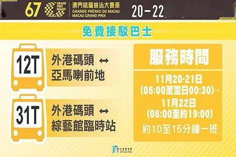 2025澳门特马网站www与新澳2025精准正版免费,词语释义、专家解析解释与落实与警惕虚假宣传