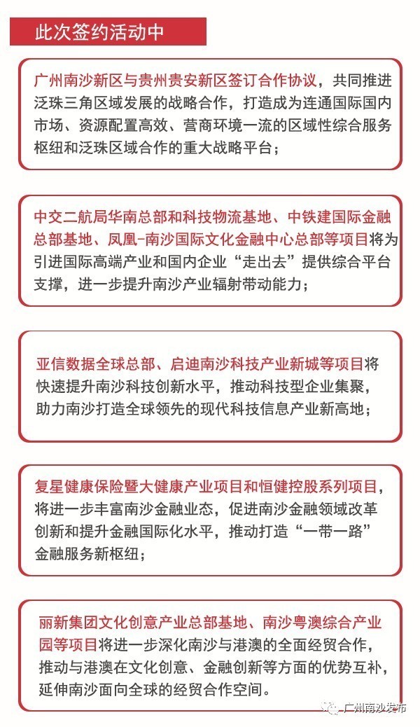 2025澳门或香港特马网站www,全面释义、解释与落实与警惕虚假宣